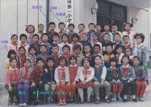 小学时照片