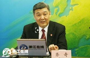 齐奇个人资料,才华横溢的青年才俊，多领域成就斐然