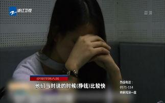 咸鱼翻身电影女演员